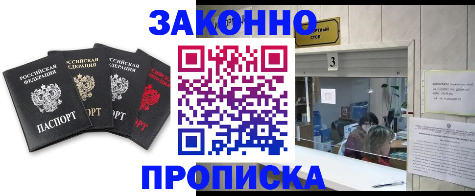 форма 3 в Якутске