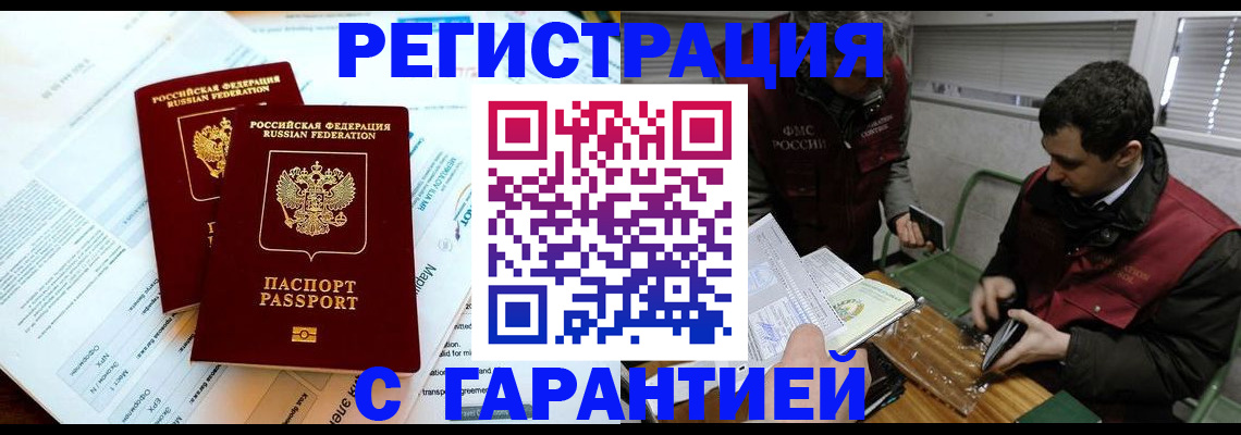 форма 3 в Якутске
